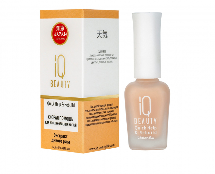 7 интенсивных средств для ухода за руками и ногтями