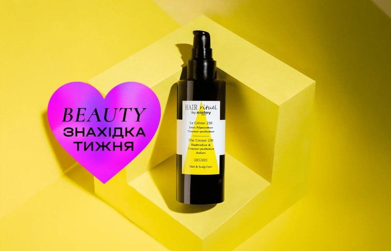 Находка недели: термозащита для волос Hair Rituel by Sisley La Crème 230